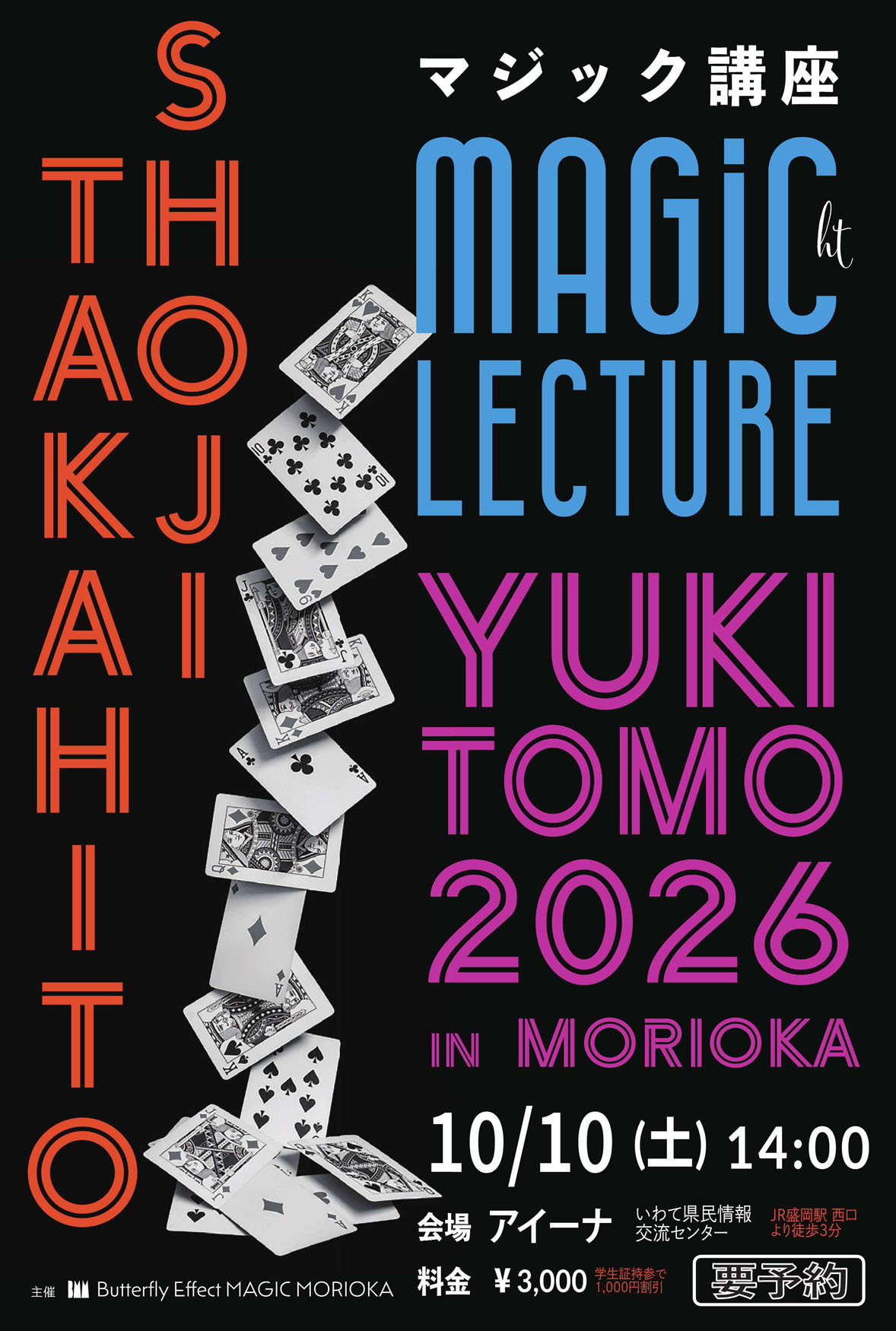 2026